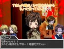 【ゆっくりCoCリプレイ風】東西南北と貴族と姐さんがドーヴァーと、絶対自由同盟【ヘタリア】4