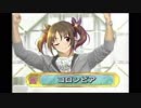 【パワプロ2018】ガールズベースボールpart4【デレマス】