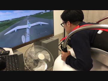 M-02J_FlightSimLesson