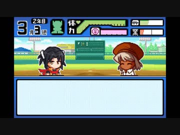 パワプロクンポケット　デフラグメント編16【パワポケ外伝】