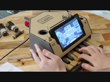 【ニンテンドーラボピアノ】「アスノヨゾラ哨戒班（Orangestar）」を演奏してみた