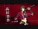 TVアニメ「BAKUMATSU」PV第二弾 10月放送開始!!