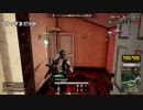 【OPR】18/08/07 PUBG PARK とりバード初顔出し回 3/5