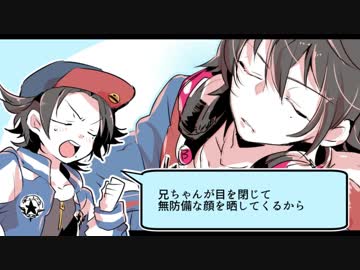 【腐向け】に～ちゃんＮＯＷ！【手描き】