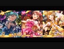 ミリオンライブ - メメント?モメントルルルルル パート分け