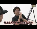沖と魚拓の麻雀ロワイヤル　RETURNS　第183話(5/10)