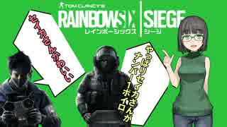 【R6S】KYM姉貴が色々喋るだけのレインボーシックスシージ/編集日記