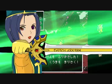 【アイマス】 ラパンの書　サマンオサ編　その５　【ドラクエ３】