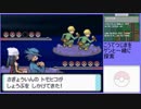 【ポケットモンスター ダイヤモンド】 プレイ動画 Part43