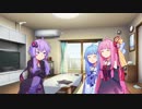 琴葉姉妹と結月ゆかり達のコピペ（改変）ネタ：１６