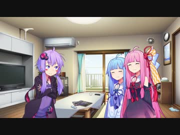 琴葉姉妹と結月ゆかり達のコピペ（改変）ネタ：１６