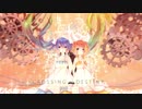 【初音ミク×鏡音リン】CROSSING DESTINY【オリジナル曲】
