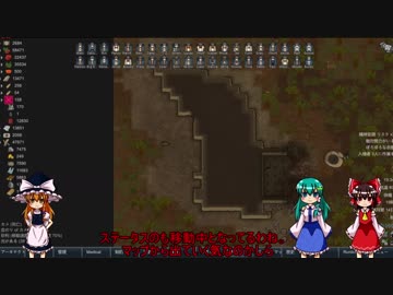 ゆっくり達の永住リムワールド実況part38 無敵なムカデとカマキリの誕生