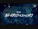 【夏の歌謡祭】海外カバーパチソン ベストップテン