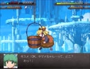 【実況】戦術とか下手な⑨が幻想少女大戦夢を実況プレイ 魔理沙編part86