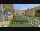 ぼんくら達のぐだぐだMinecraft　その２（１/３）