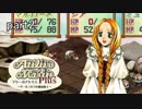 (実況)世界を救わないRPGをやる part2