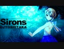 Sirons