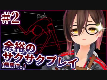 【Stifled】「声を出しちゃいけないホラゲ」を実況した Part2