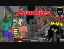 【マインクラフト】 Zombiesをlevel30目指してプレイします。
