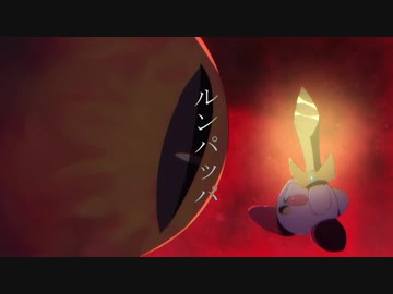 【手描きカービィ】鏡組で拝啓ドッペルゲンガー【鏡の大迷宮】