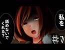 【外国人実況】望彩無双とウサギ子【絆輝探偵事務所】#7