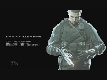 [バイオハザード7] クリス？の新たな戦い DLC ノットアヒーロー not a hero 「二人実況」　part3