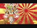 【大神BGM】赤カブト退治【OST】