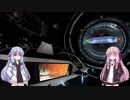 【Elite_Dangerous】琴葉姉妹の航海記_part3