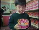 とっぱちからくさやんつきラーメン