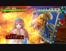 【三州刺史】柵盛り流星で勝利を目指す249【vs新曹丕夏侯覇】