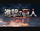 [歌ってみた] 進撃の巨人 ATTACK ON TITAN Season 3 OP『Red Swan』 (Cover by hidegary)