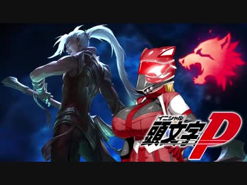 マキが行くスピードオブレジェンド 総集編【LOL】【VOICEROID実況】
