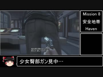 PS4版 Alien:Isolation ナイトメアモード 攻略動画 Part 5