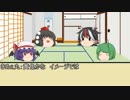 ワードウルフ　リプレイ3本目