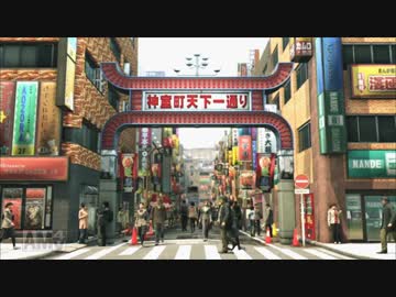 龍が如く6 字幕プレイ Part3