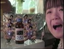 我修院達也「アスパラドリンク」(1999)