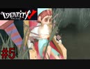 【Identity V】スマホ版Dead By Daylightで地を這ってでも脱出する　#5【実況】