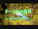 【べあーの挑戦!】ヌ魔女と百騎兵　part.8