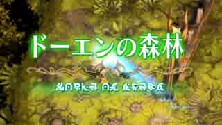 【べあーの挑戦!】ヌ魔女と百騎兵　part.8