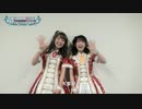 [デレマス] はっしー&ともよ様