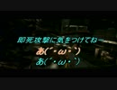 バイオハザード５　初心者と解説実況　part27