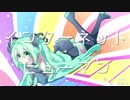 【初音ミク】インターネット・ヒューマン【オリジナル曲】