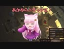 【Kenshi】あかねのパティシエ！  25品目
