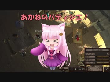 【Kenshi】あかねのパティシエ！  25品目