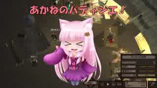 【Kenshi】あかねのパティシエ！  25品目