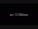 日本女子体育大学の見方を変える1分動画【身体をベースとした本物の知性を養う】