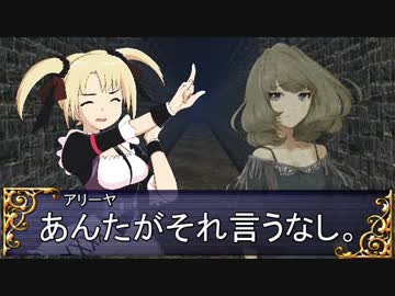 初心者GM夢子と探る　ラクシア冒険譚　セッション8-2