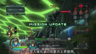 Fate/EXTELLA LINK１周目４日目「迎撃！」の増援バグ