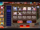 Dark Guild: the REBOOT 神級500体 撃破120～放置 レオラなし撤退死亡トークンなし